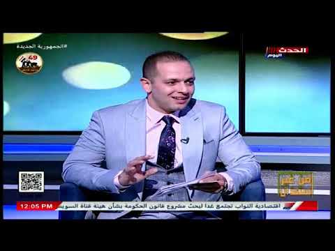 مذيع الحدث يحرج الفنانة غادة ابراهيم بسؤال غير متوقع ....والرد مفاجئ