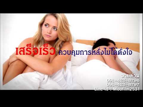 ทำ sportpit ส่งผลกระทบต่อความแรง เพิ่มความแรงแท็บเล็ต
