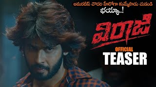 Untitled Amardeep Chowdary film