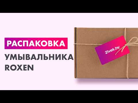 Миниатюра изображения товара Умывальник Roxen Tim 570165