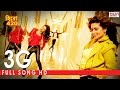 3G Song Hero 420 Bengali Movie Om Riya Nusraat Eskay 2016