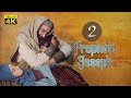 4K Prophète Joseph | Français | Épisode 02
