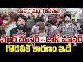 Dancer Kumar About Sekhar Master Vs Jani Master Fight Telugu Dancers Association Controversy