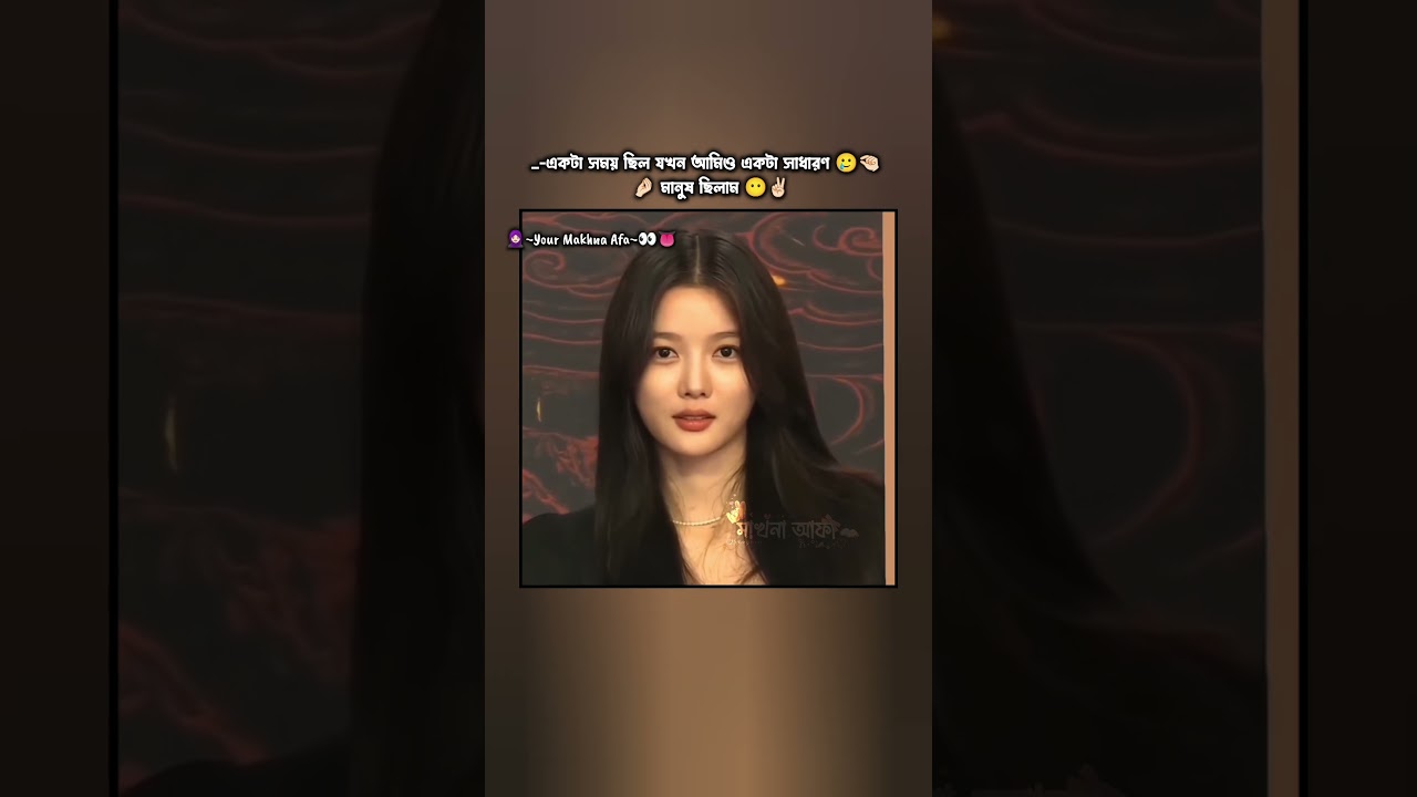 Caption তোর বাড়িতে 🌚🫶🏻 #bts #shorts #ytshorts #fyp #trending #viral #funny