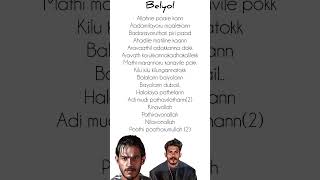 Download lagu belyol song lyrics mp3