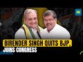 Former Union Minister Birender Singh Quits BJP, Joins Congress | Lok Sabha Election 2024