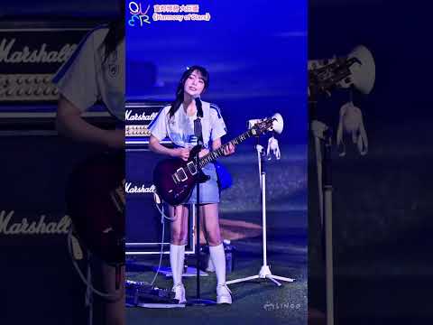 2026.05.30 富邦悍將 大巨蛋 QWER 《Harmony of Stars》李始燕 cam
