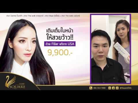 หน้าอกเล็กที่มีหัวนมบวม เต้านม Voronezh ผ่าตัดเสริม
