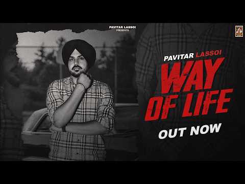 Way Of Life