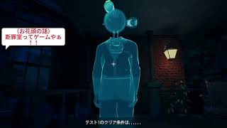 恐怖度診断テストで自分の恐怖耐性を測ってみた！