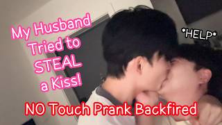 Download lagu My Late Husband Tried to STEAL a Kiss! NO Touch Prank Backfired🔥🔥🔥Cute Couple's Weekend Routine[BL] mp3