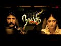 Nayaki Movie Scenes இதெல்லாம் கல்யாணத்துக்கு அப்