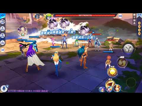 Athena Trial: Stage 31 Level 4 Right Side (Saint Seiya Awakening Taiwan Version)