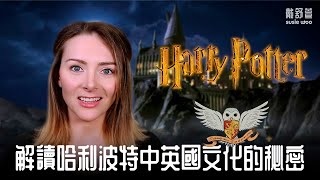 [戰友] 揪團 戴舒萱 英式英文線上課程