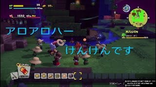 [DQB2]モンゾーラ島完結編！島に緑をとりもどせ！Part19