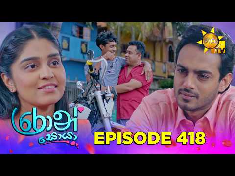 Hiru TV