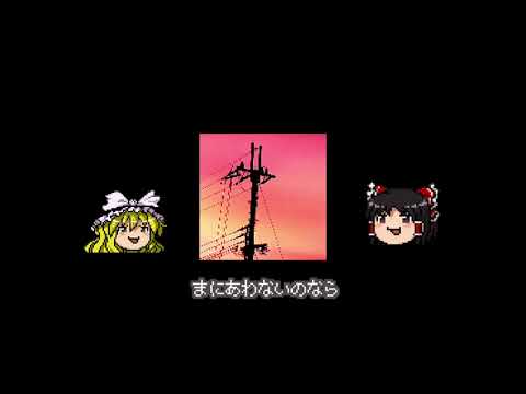 ミカヅキ・ハイウェイカー