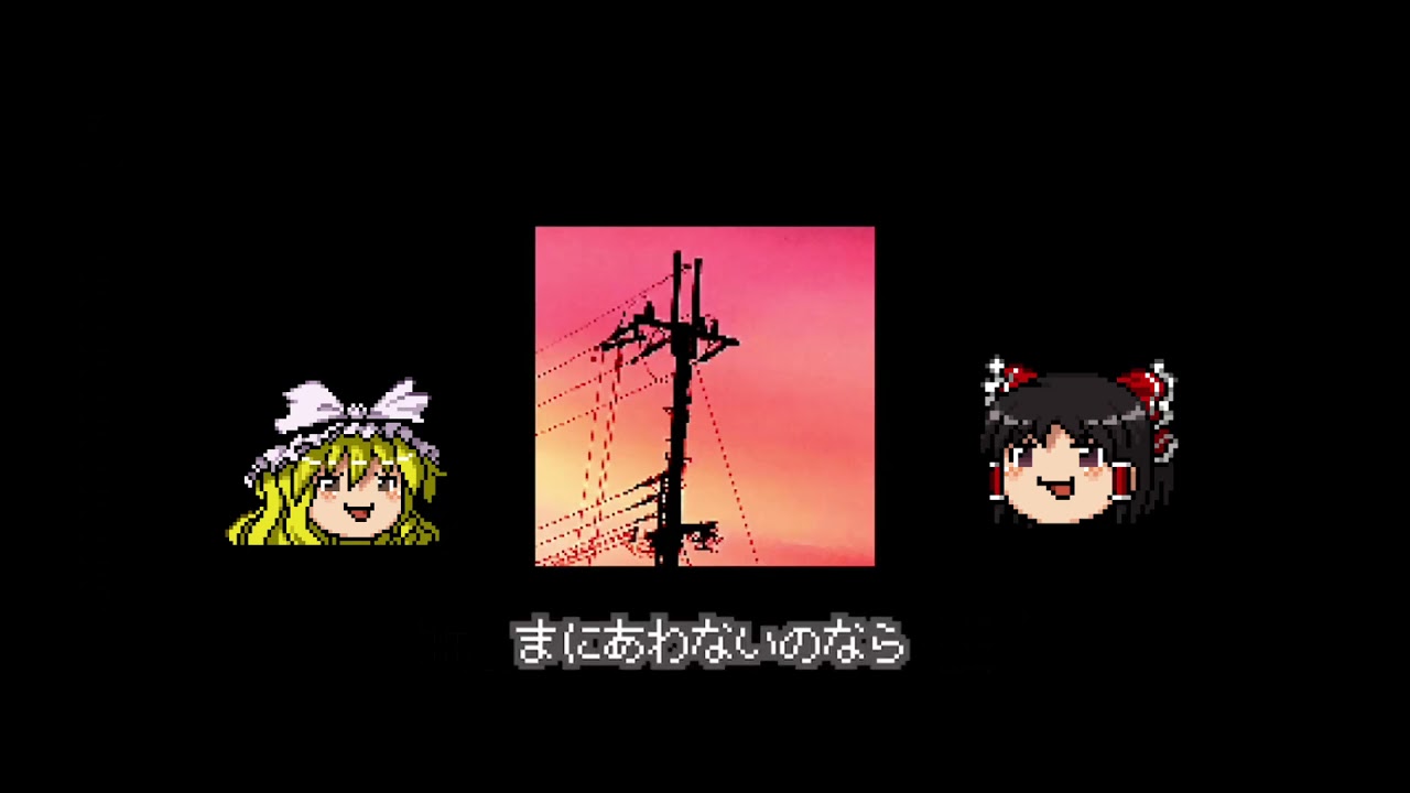 ミカヅキ・ハイウェイカー