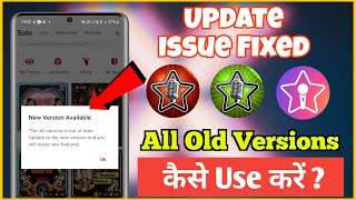 Download lagu Starmaker all old version use without updating | new version available starmaker issue fixed 2023 mp3