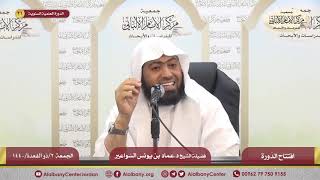 صورة آثار ترك العمل بالعلم