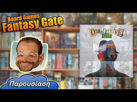 detective club review