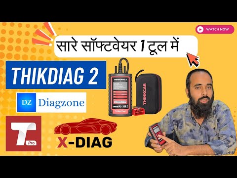 Product Video