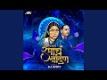 Nandna Nandna Ramcha Nandna