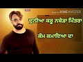 Adab Punjabi Status By Babbu Maan