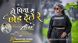 Download lagu हो पिया छोइड़ देले रे | 🎀 Full Hd Bass} Theth Nagpuri Dj Song 2026 || New Nagpuri || Dj alex babu mp3
