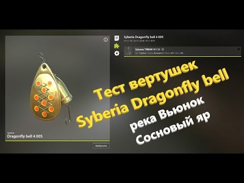 Блесна жор. Лучшая блесна рр4. Вращалка рр4. Приманки в рр4. Рр4 блесна спайдер.