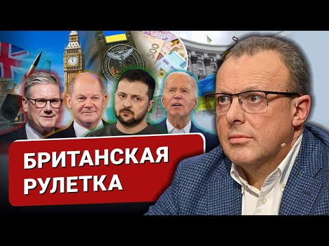 🔴 План победы: реальность или иллюзия?Байден и Джонс убеждают Стармера.Сибига возвращает беженцев
