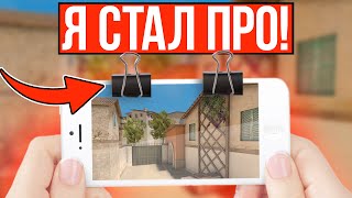 ЛУЧШИЕ ЛАЙФХАКИ ДЛЯ ПРО В STANDOFF 2! КАК ТАЩИТЬ В СТАНДОФФ 2?!