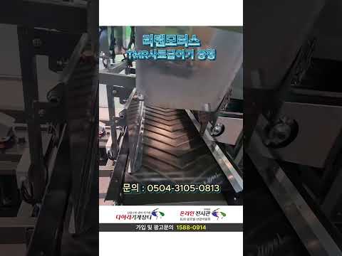 사료급이기, TMR사료급이기, 전동사료급이기