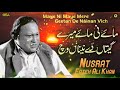 Maye Ni Maye Mere Geetan De Nainan Vich Nusrat Fateh Ali Khan Official Version OSA Islamic