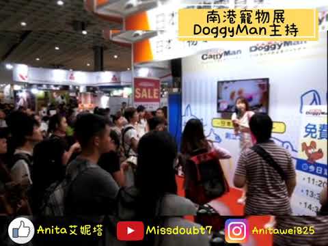 艾妮塔(Anita) 影音