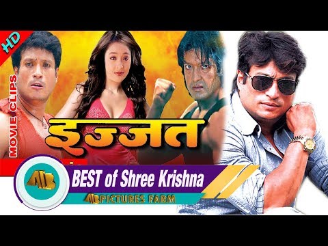 Best Of Shreekrishna Shrestha | Nepali Movie Clips ijjat | AB Pictures Farm, Bajay Gopal Dali - YouTube video thumbnail