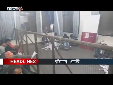 AFTERNOON NEWS  HEADLINE (2076/8/15)-NEWS 24