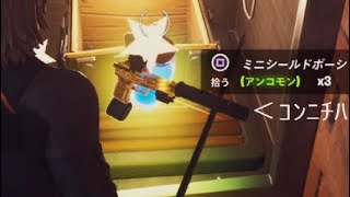 金ピストルくん...？