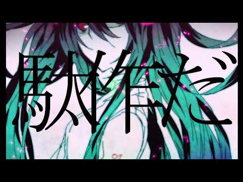 オリジナル曲を作成します イメージ1
