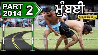 Mumbai Kabaddi Cup 26 Jan 2014  Part 1 By Kabaddi365.com