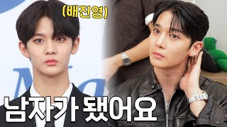 Download lagu 프로듀스때는 귀여웠는데 갑자기 섹시해진 남돌.. mp3