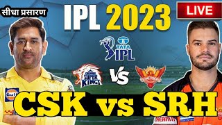 LIVE - CSK vs SRH IPL 2023 Live Score updates, SRH vs CSK Live Cricket match highlights today