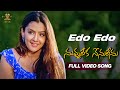 Edo Edo Video Song Full HD Nuvvu Leka Nenu Lenu Tarun Aarthi Agarwal SP Music Shorts