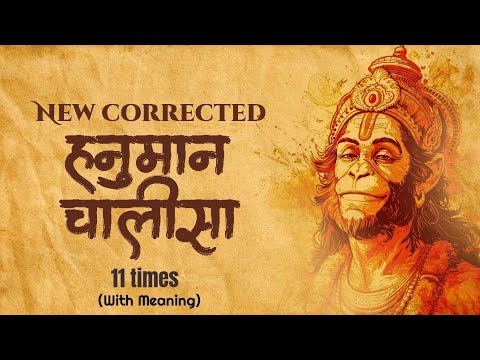 5 Minute Anxiety Relief with THIS Powerful Lord Hanuman Chalisa mantra