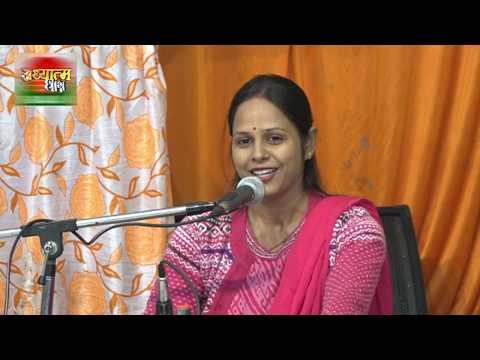 मैं तो तेरी हो गई श्याम: भजन