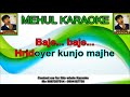 Chmpa Chameli Golaperi Bangali Karaoke Track All type of language Karaoke Tracks Contact My wtsp no