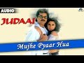 Judaai Mujhe Pyar Hua Allamiya Full Audio Song Anil Kapoor Urmila Matondkar Sridevi
