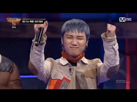JUSTHIS SMTM9 EP7 cut