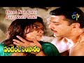 Hello Naa Cheli Full Video Song Pandanti Samsaram Krishna Ravali ETV Cinema