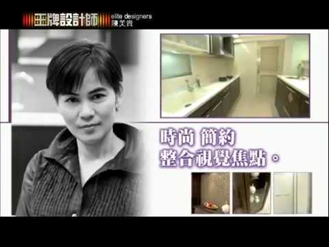 老屋問題多 翻修打造極簡時尚宅